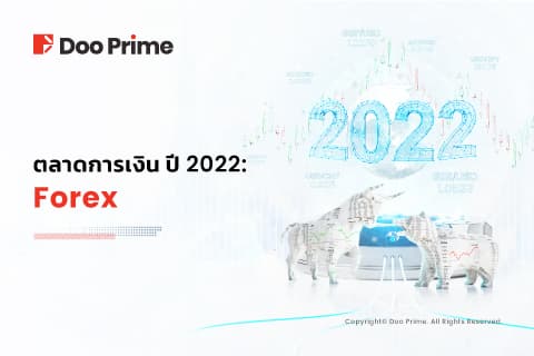 forex