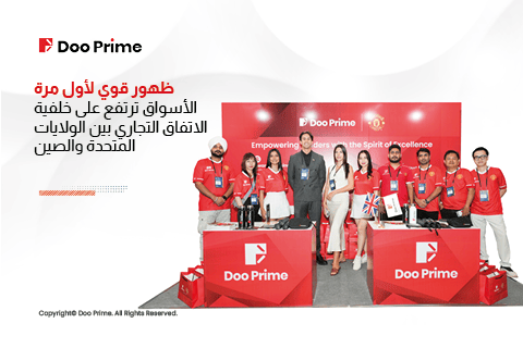 الظهور الأول المذهل لدو برايم في معرض المتداولين في مانيلا 2025 