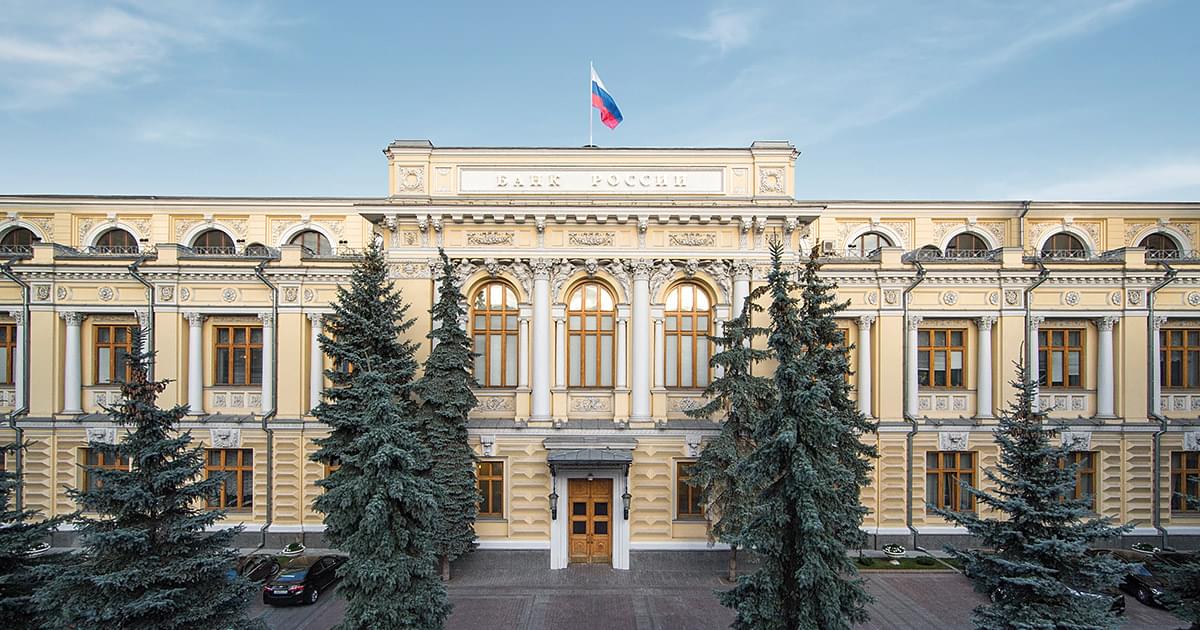 The Central Bank of the Russian Federation, commonly referred to in English as the Central Bank of Russia (CBR), oversees the nation's banking system and implements monetary policy.
Image Source: The Central Bank of the Russian Federation