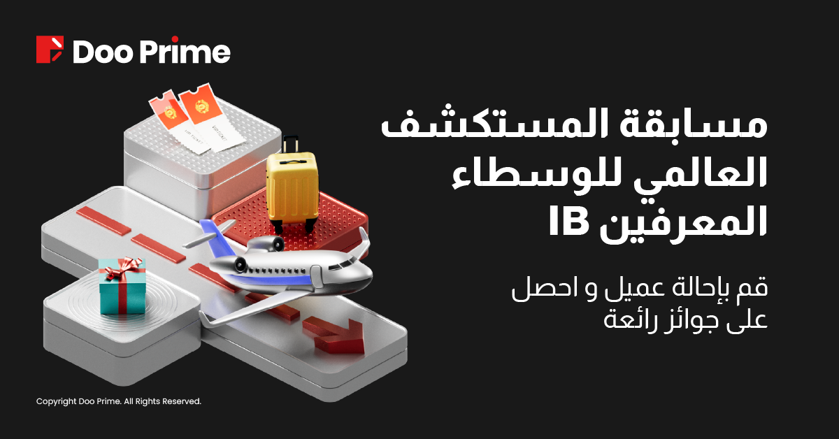 احصل على جوائز حصرية في مسابقة المستكشف العالمي للوسيط المعرف